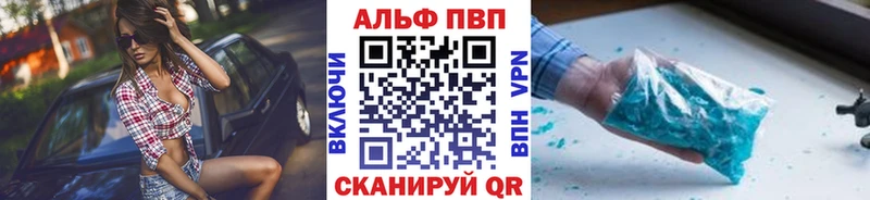 А ПВП кристаллы  Безенчук 