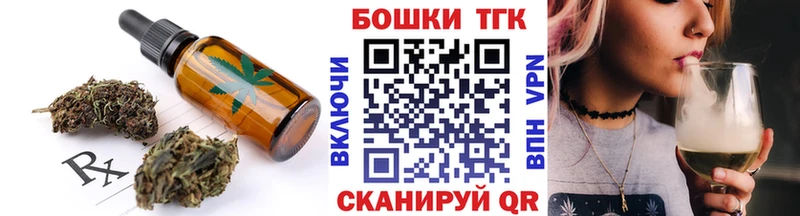 маркетплейс телеграм  где купить наркотик  Безенчук  Печенье с ТГК конопля 