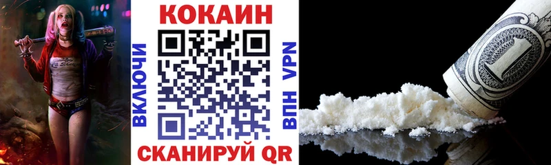 blacksprut зеркало  Безенчук  Кокаин Columbia 