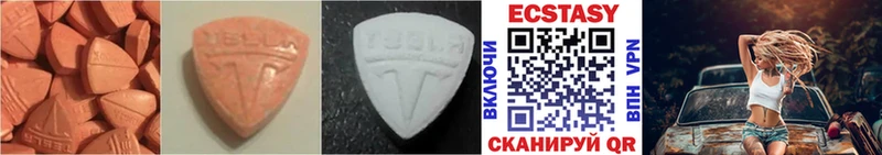 Ecstasy XTC  Безенчук 