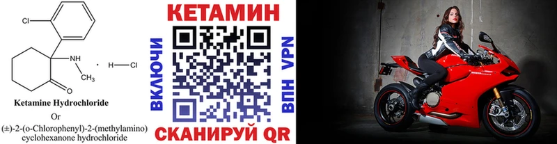 где найти наркотики  Безенчук  Кетамин VHQ 
