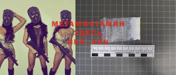 а пвп мука Армянск