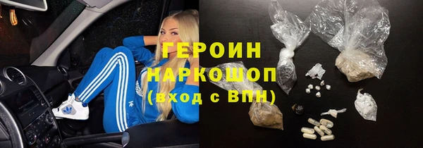 а пвп мука Армянск