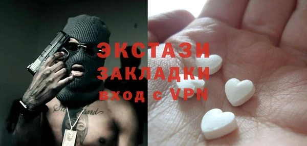 PSILOCYBIN Аркадак