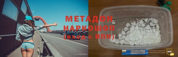 а пвп мука Армянск