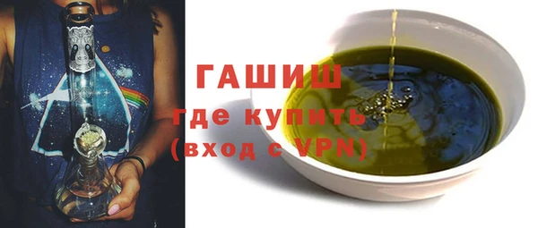 а пвп мука Армянск