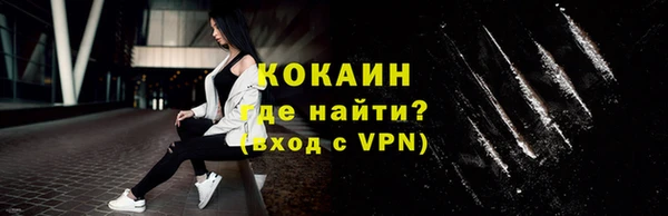 а пвп мука Армянск