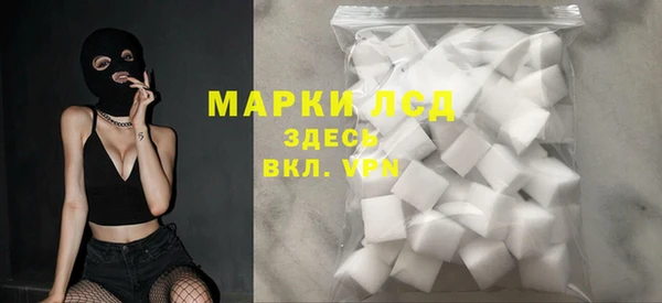 а пвп мука Армянск
