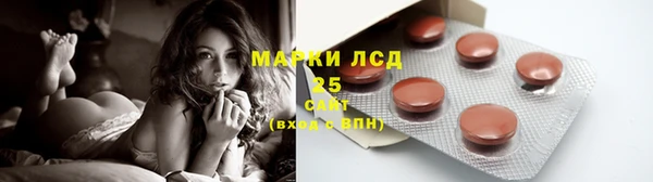 круглые Арсеньев