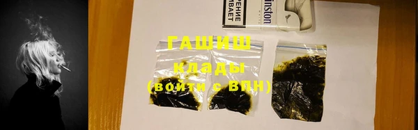 а пвп мука Армянск