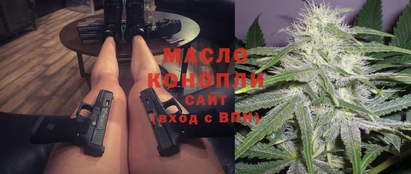 а пвп мука Армянск