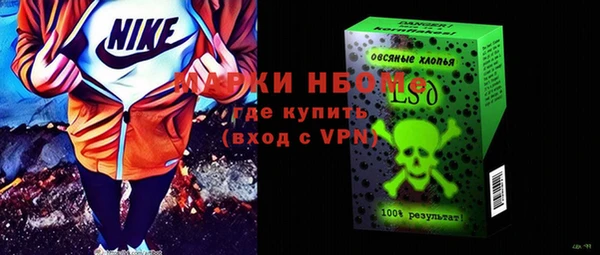 а пвп мука Армянск