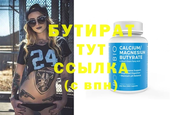 круглые Арсеньев