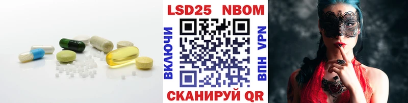нарко площадка телеграм  Безенчук  LSD-25 экстази кислота 