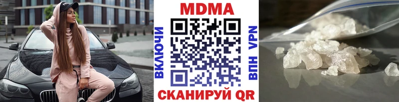 где продают   Безенчук  MDMA молли 
