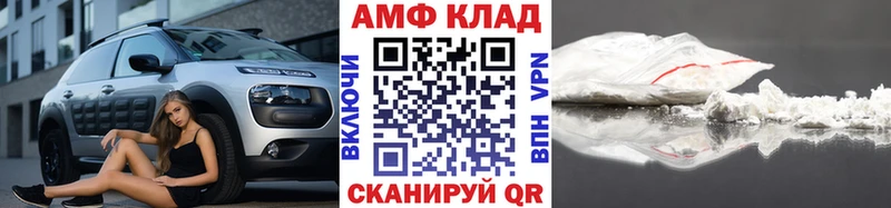 OMG как зайти закладки Безенчук Метамфетамин кристалл