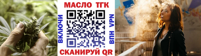 Дистиллят ТГК концентрат  Безенчук 